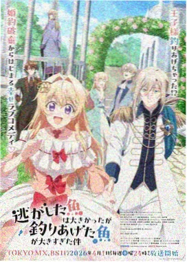 海贼王在线观看免费版 和之国篇
