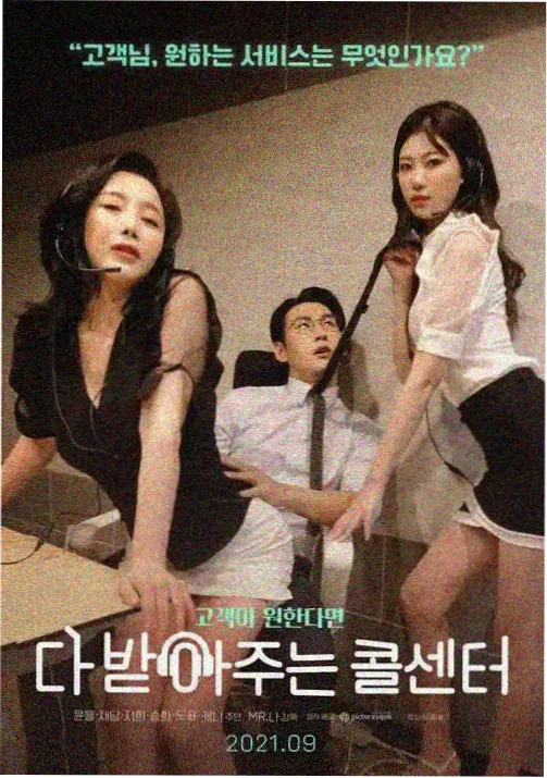 海贼王在线观看免费版 强者世界