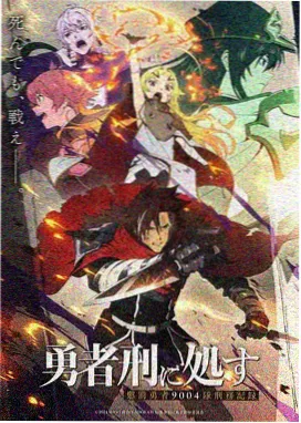 海贼王在线观看免费版 东海篇