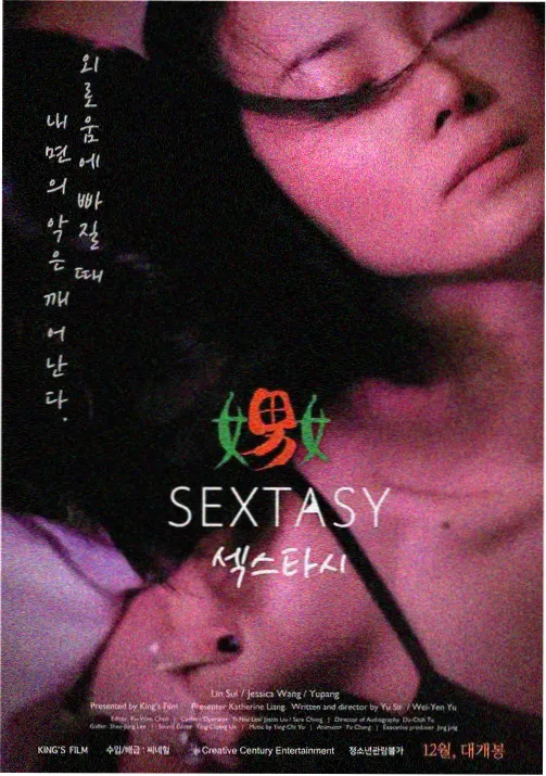 海贼王在线观看免费版 艾斯外传