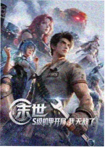 海贼王在线观看免费版 红发歌姬