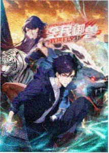 海贼王在线观看免费版 司法岛篇